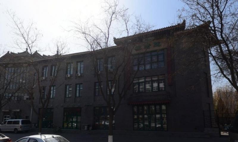 天津市红桥区穆斯林养老院(北辛道)