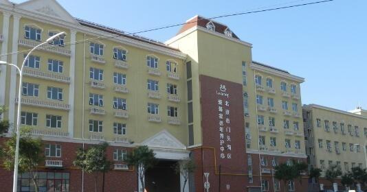 北京市门头沟区爱暮家老年养护中心