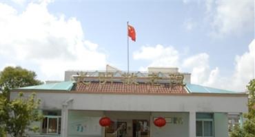 上海祝桥光明敬老院