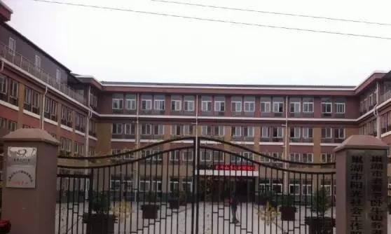 老吾老卧牛山养老护理院