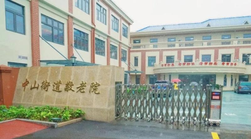 上海松江中山街道燕喜雁居敬老院