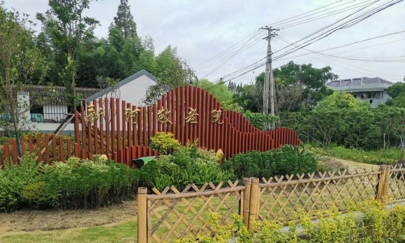 上海崇明区新河敬老院