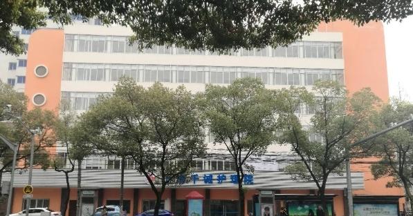 上海千诚护理院