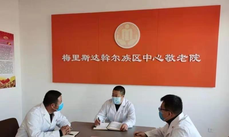 梅里斯达斡尔族区中心敬老院