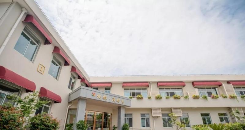 上海闵行区北桥老年福利院