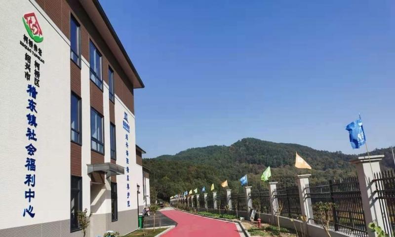 绍兴海阳稽东养护院