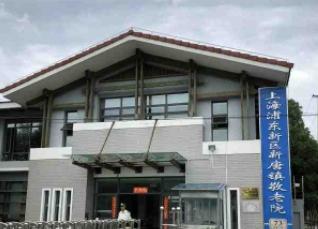 上海浦东新区新唐镇敬老院