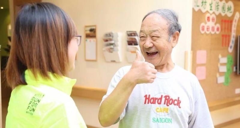 上海申养城花智汇坊
