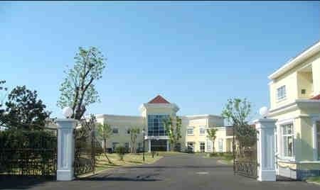 上海市中国福利会养老院