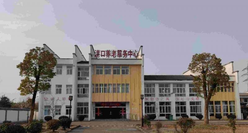 宁国市港口养老服务中心