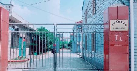 上海西埝敬老院