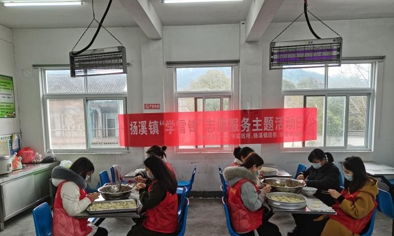 绩溪县扬溪镇敬老院