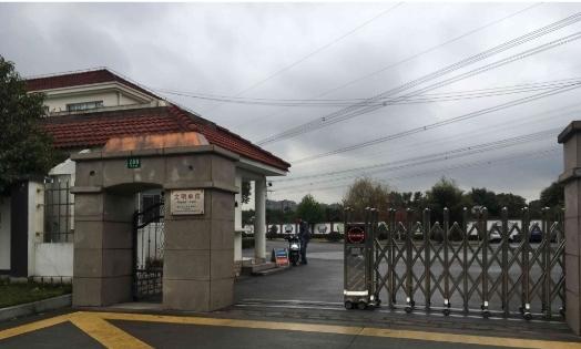 上海市松江新桥敬老院