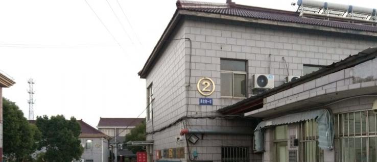 上海航馨养护院