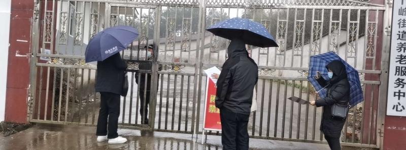 宁国市竹峰中裕养老服务中心