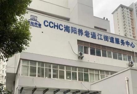 海阳无锡通江养护院
