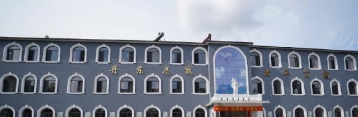 恩宠老年公寓