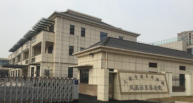 九如城凤溪康养中心