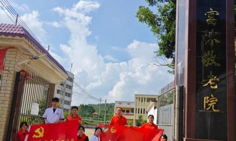 云安区富林镇敬老院