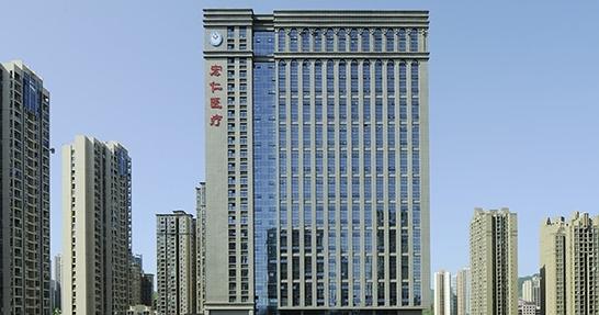 重庆德康养老中心
