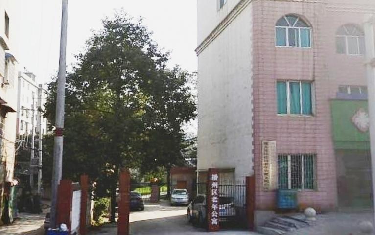 播州区黔灵女健康养老护理服务中心（播州区老年公寓）