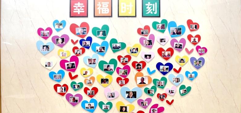 九如城正果颐康中心
