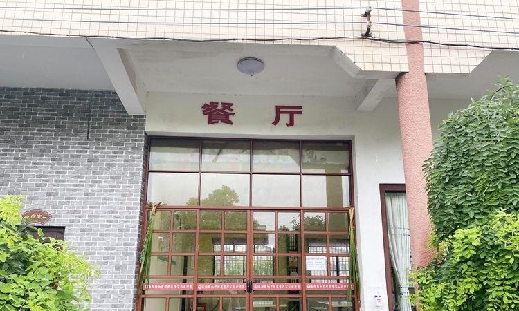 麻阳颐和护理院