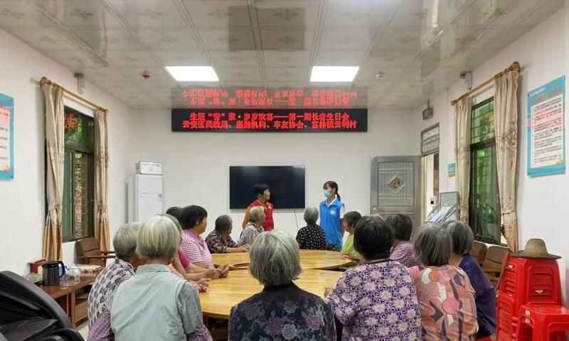 云安云利村居家养老服务站
