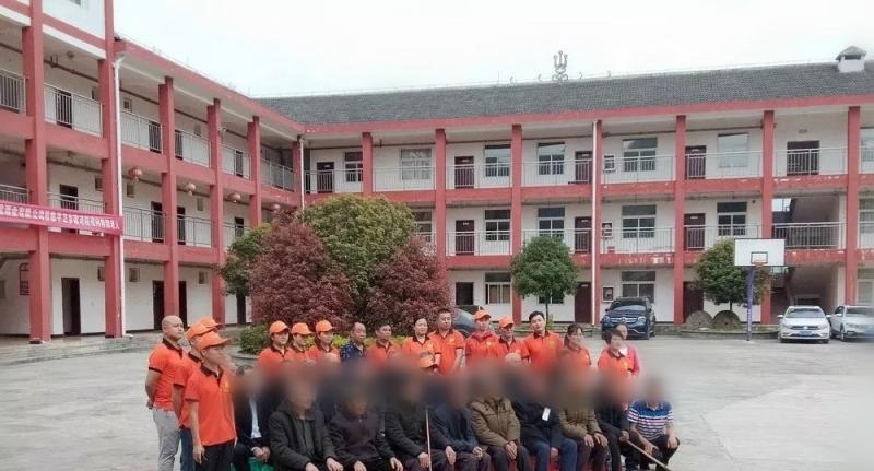 遵义市平正仡佬族乡敬老院