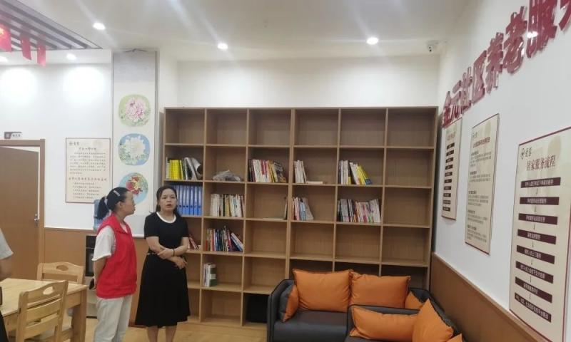 爱玺金元社区养老服务站