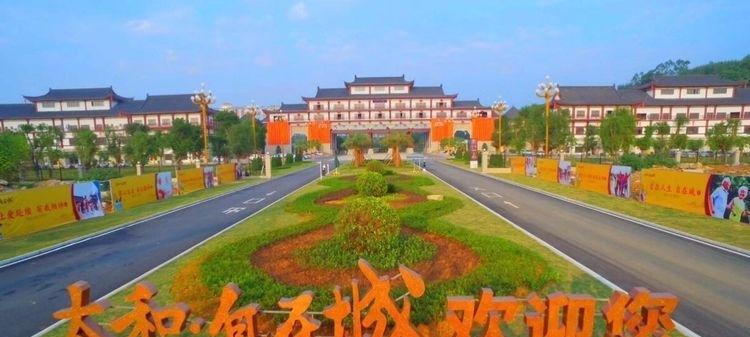广西太和·自在城