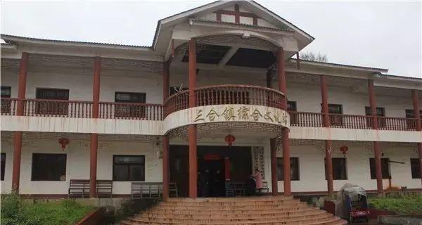 遵义市播州区三合镇敬老院