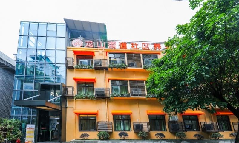 光大百龄帮·龙山街道养老服务中心
