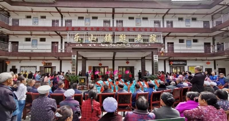 遵义市播州区乐山镇敬老院
