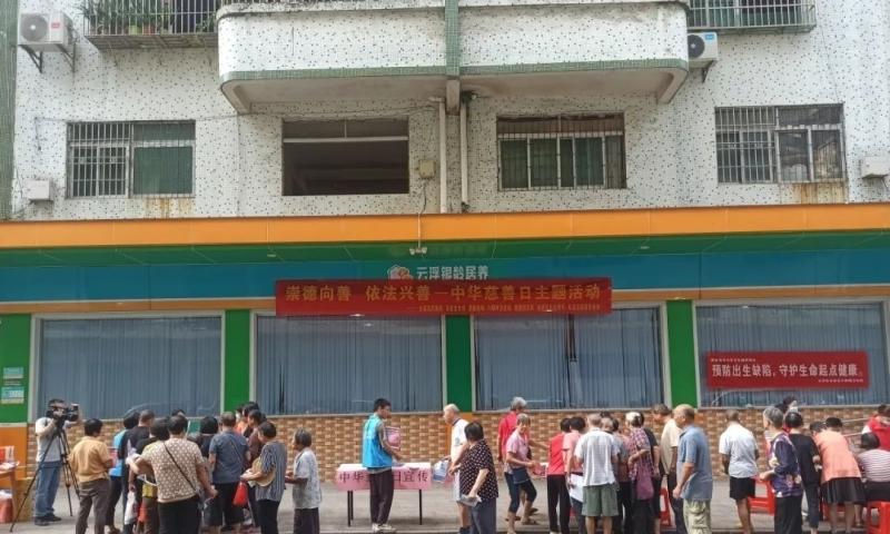 云安区居家养老综合示范中心
