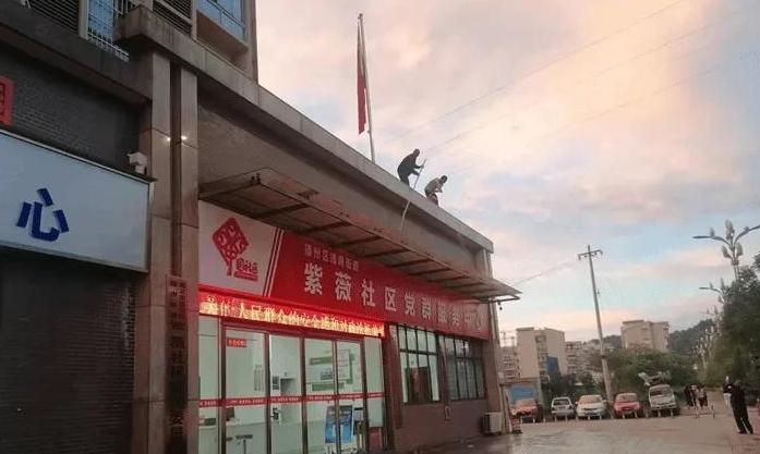 贵州省关颐养老院