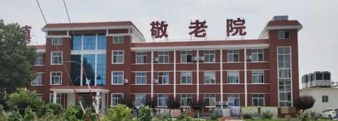 邹城市峄山镇敬老院