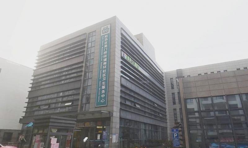 苏州海阳养老服务中心