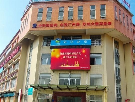 广州市南沙区金桂园养老服务中心