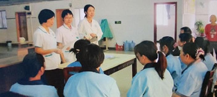 广州市信孚穗康颐养院
