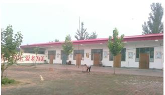 平康养老院