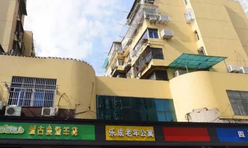南京市鼓楼区乐成贤老年公寓