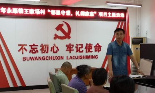 通州王家场养老服务驿站