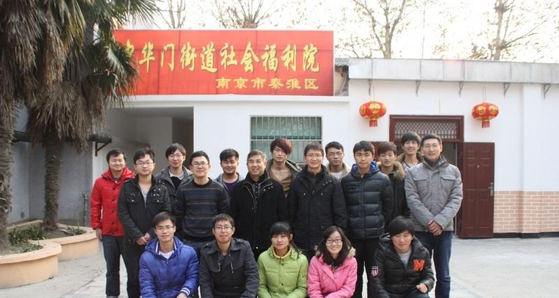 南京市秦淮区中华门街道老年公寓