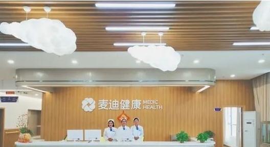 广州市南沙区康迪智慧健康养老服务中心