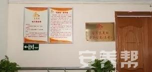 真美好老人公寓（瑞金北村）