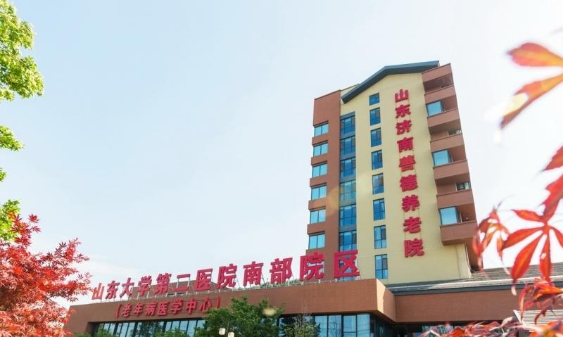 济南善德养老院