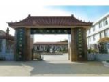 山东省威海市环翠区张村镇前双岛村敬老院
