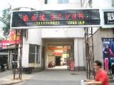 山东省淄博市龟虽寿超级养老院