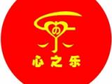 桂林心之乐老年中心